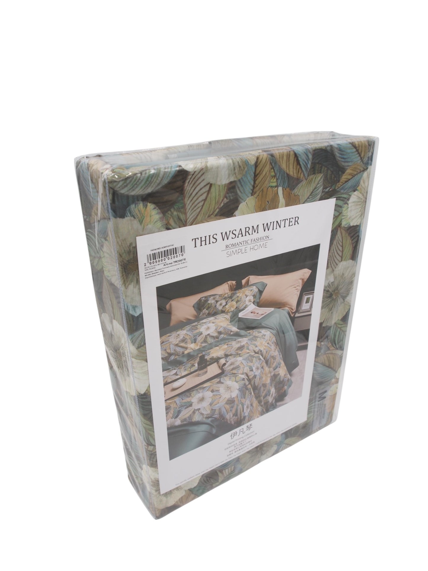 Patalynės komplektas TR2007E